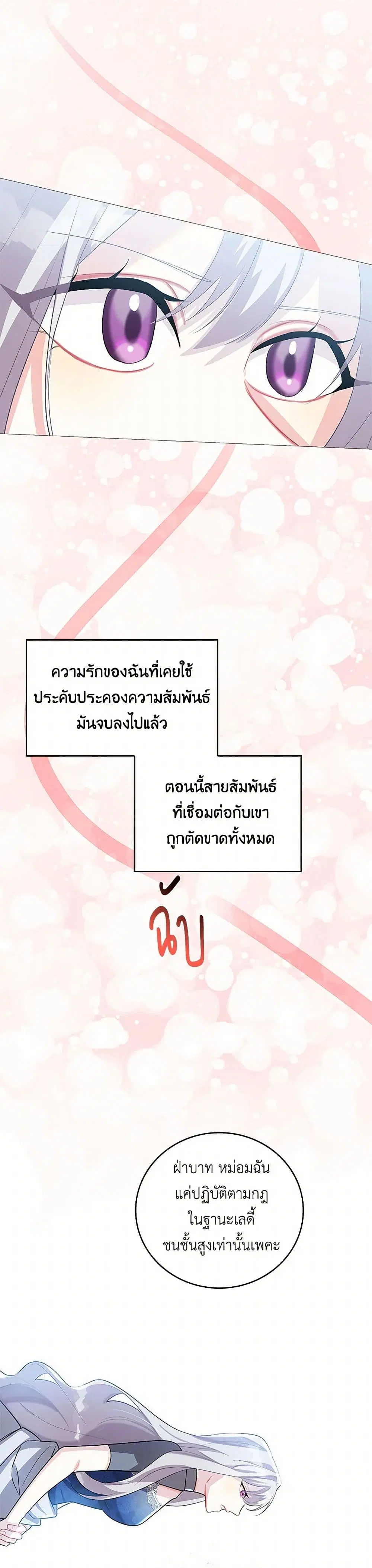 หน้า 7 จาก 29