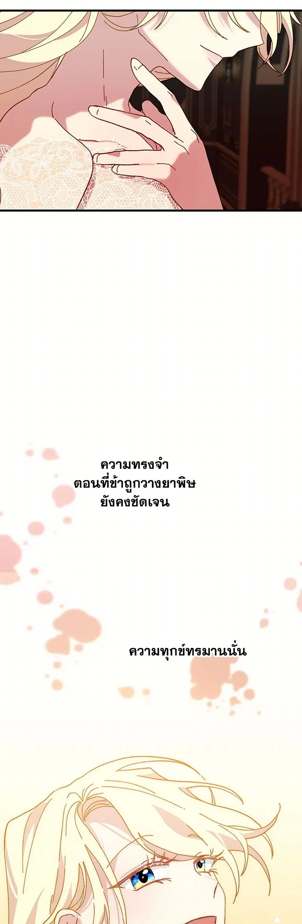หน้า 38 จาก 40
