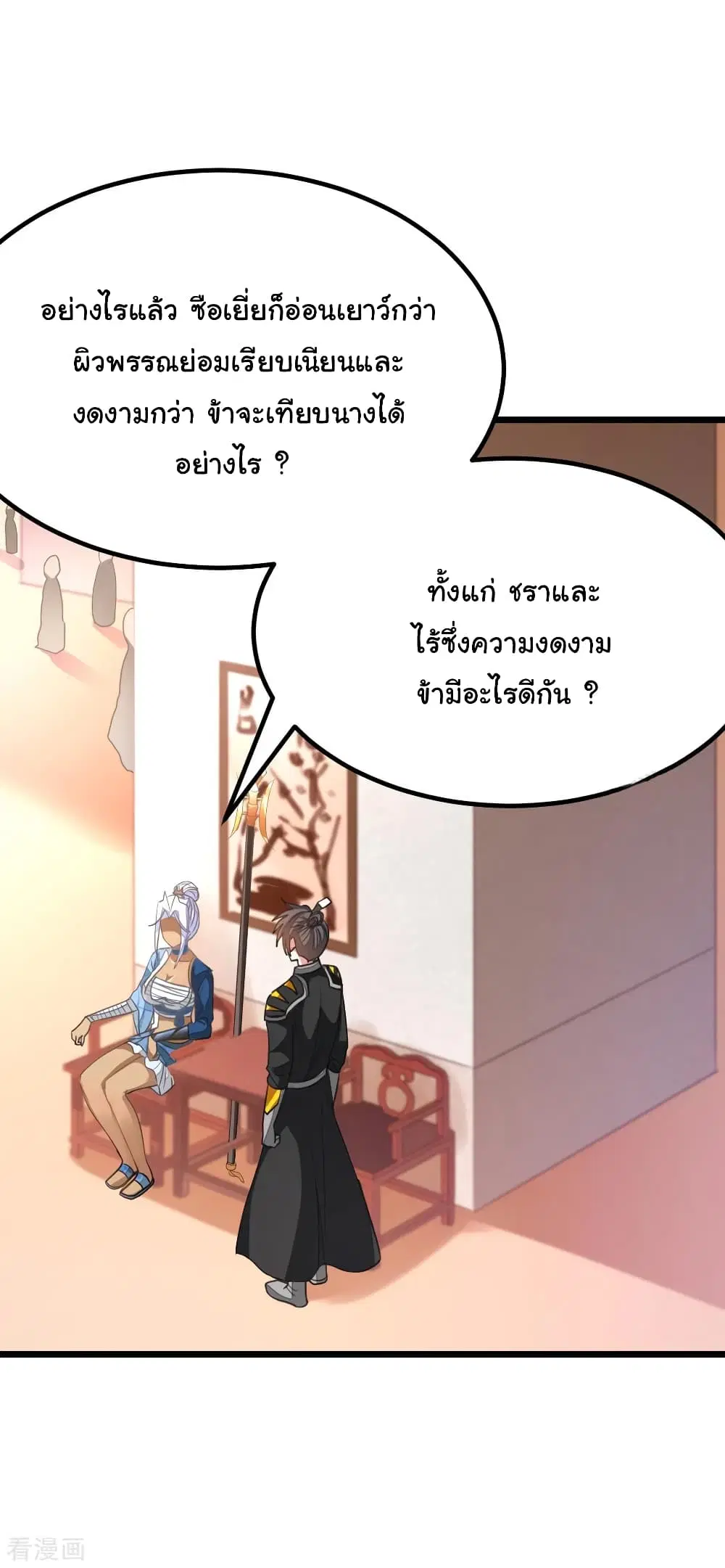 หน้า 32 จาก 34