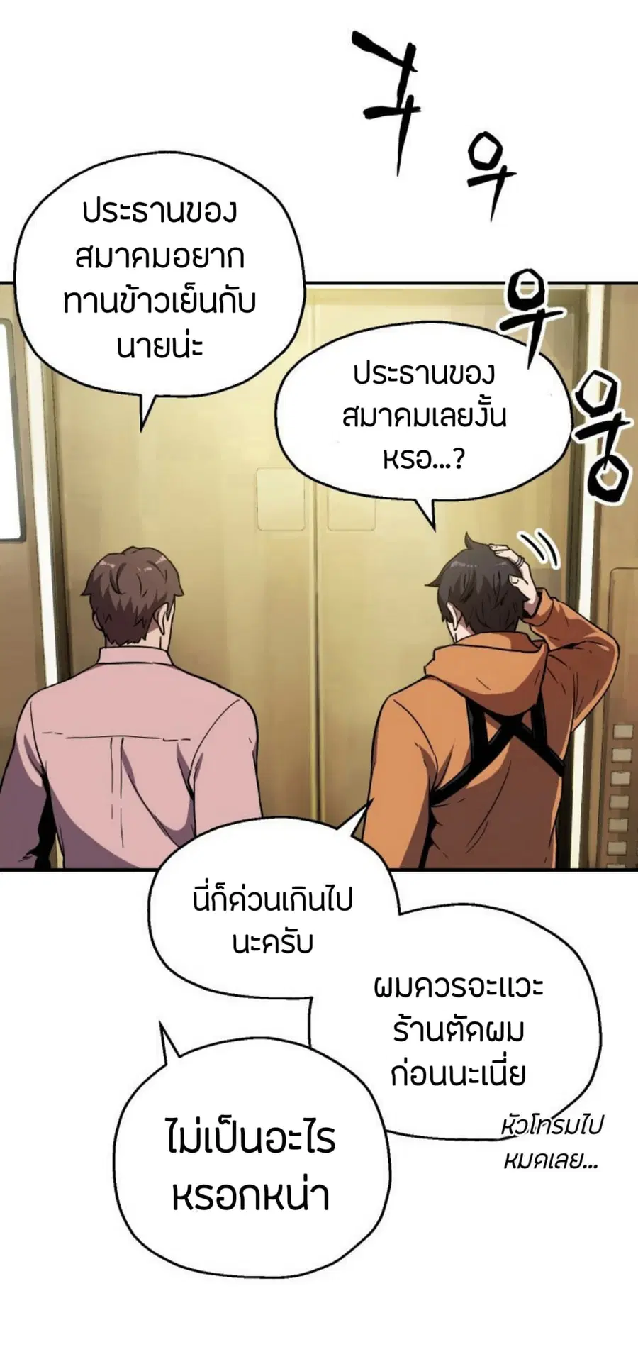 หน้า 48 จาก 107