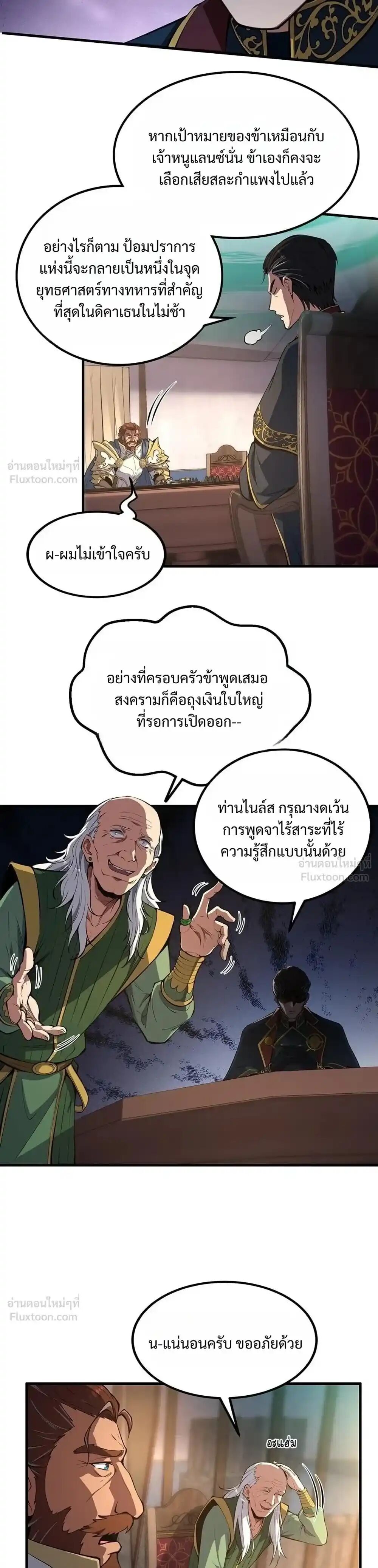 หน้า 26 จาก 37