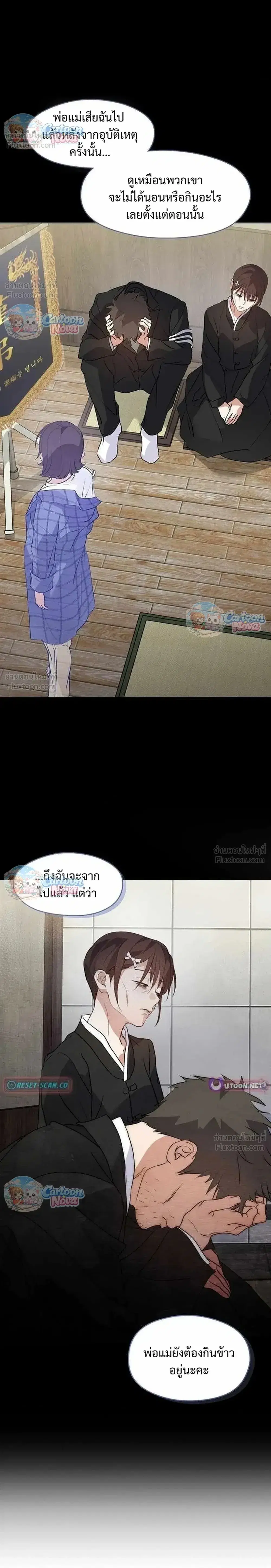 หน้า 20 จาก 31