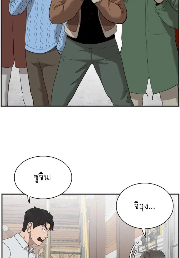 หน้า 102 จาก 120