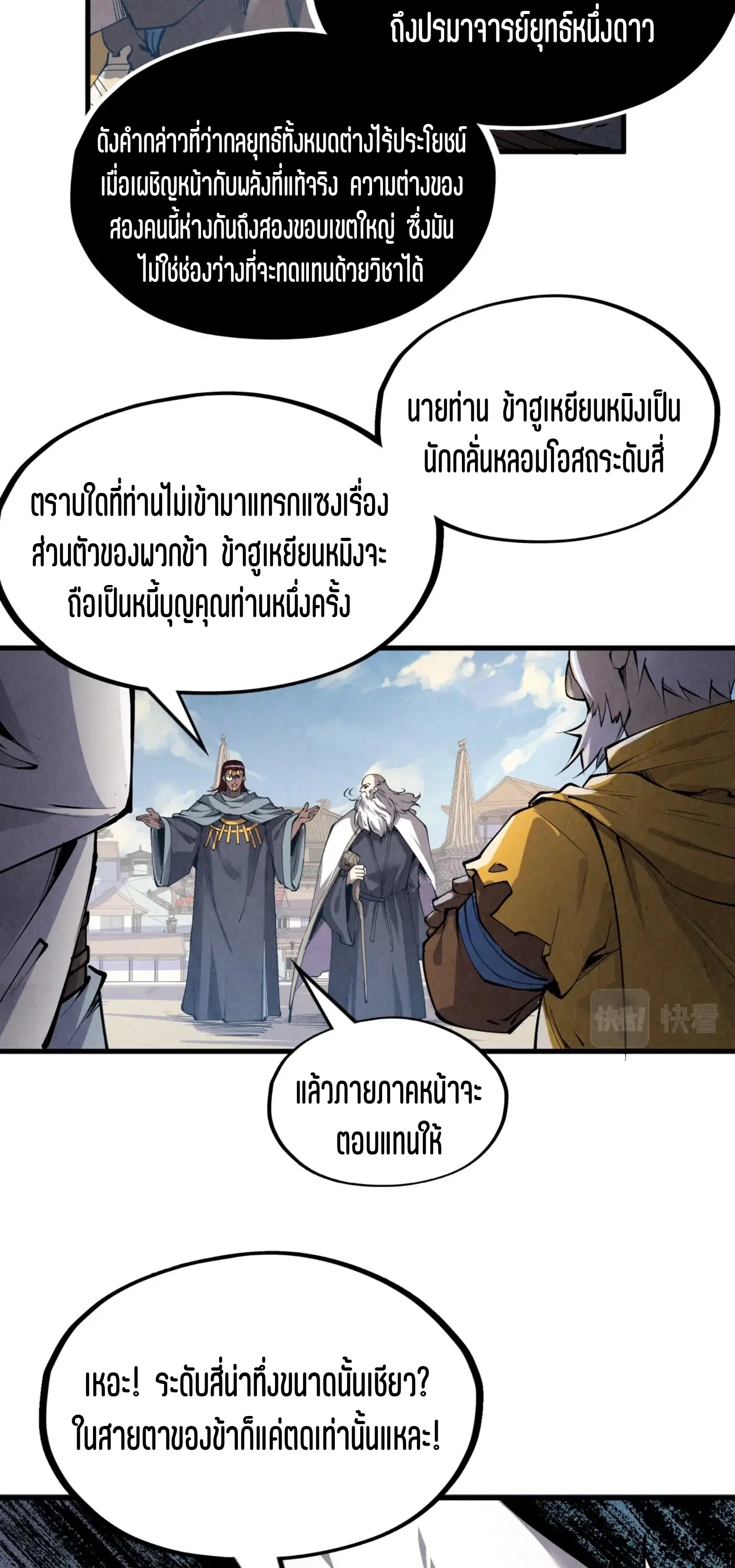 หน้า 42 จาก 56