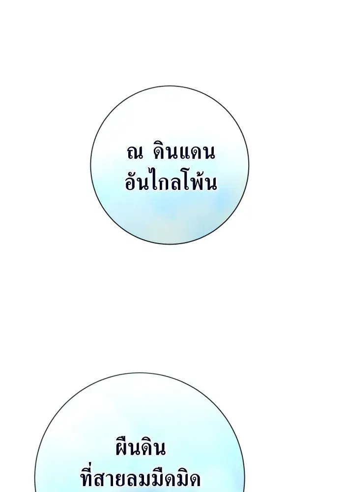 หน้า 95 จาก 169