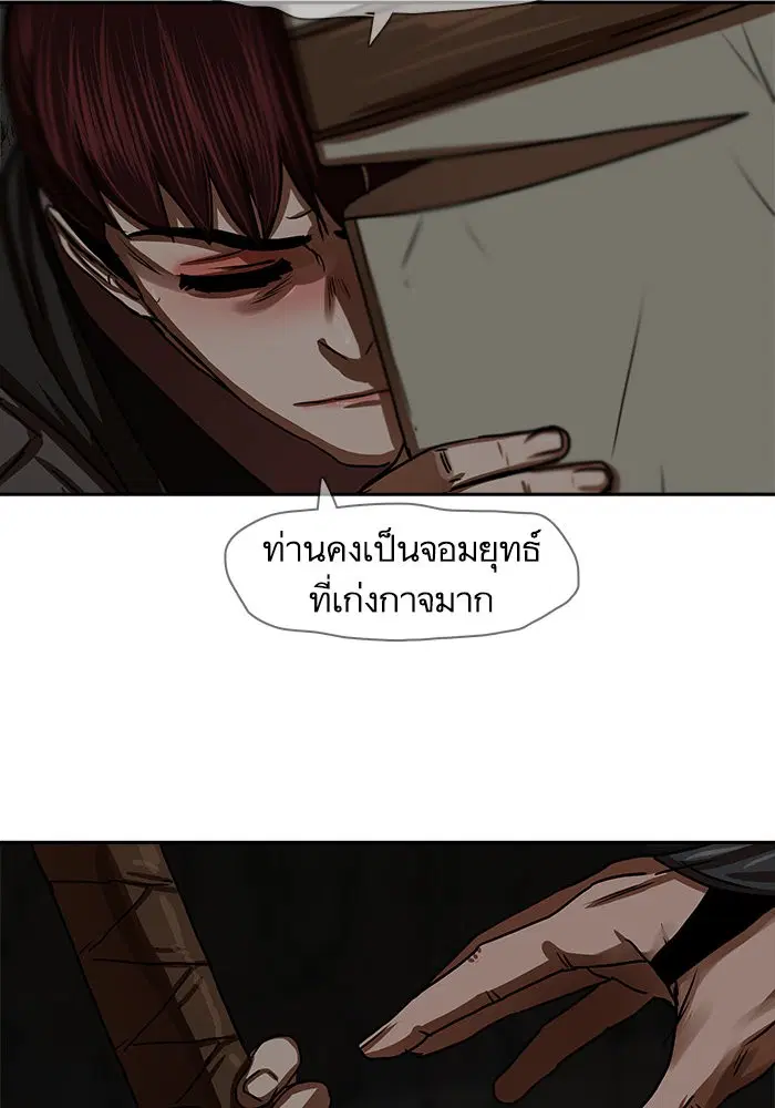 หน้า 64 จาก 89