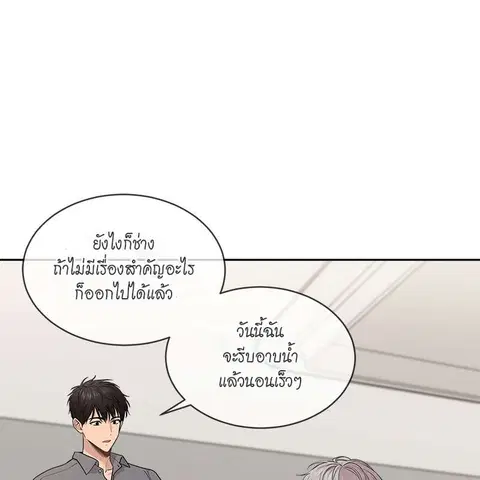 หน้า 79 จาก 138
