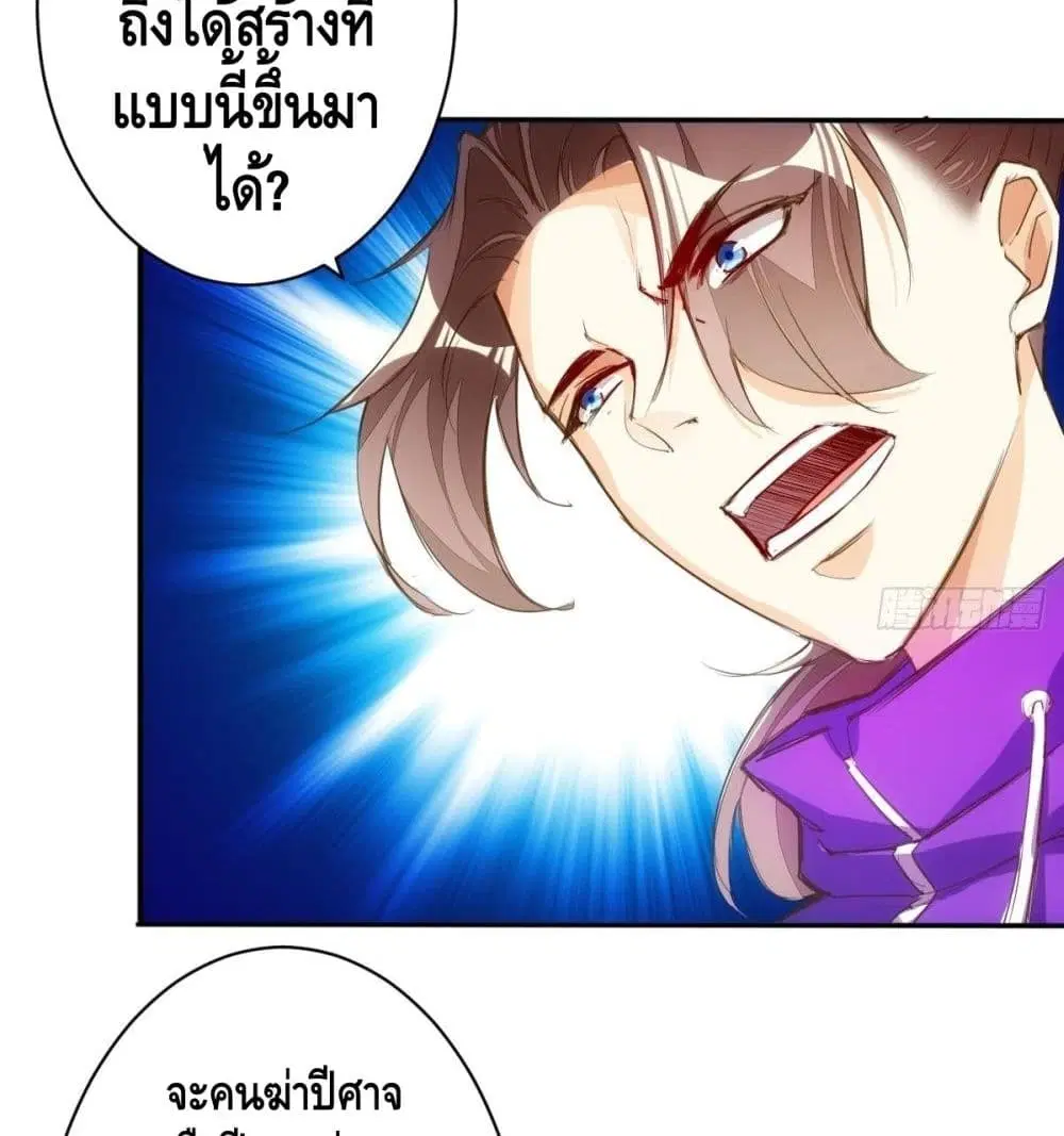 หน้า 40 จาก 42