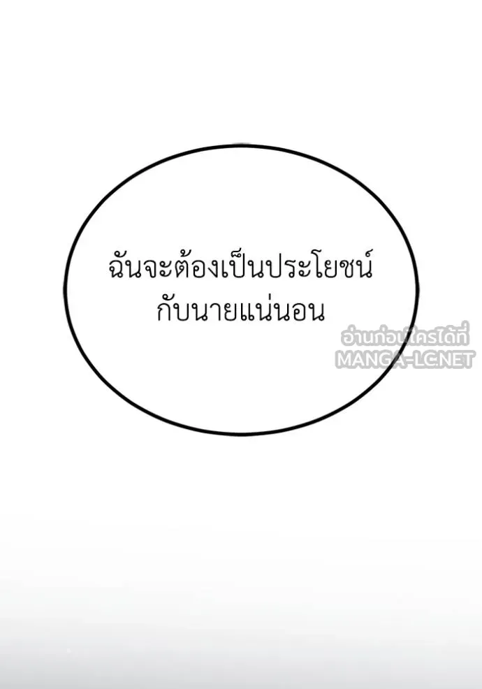 หน้า 51 จาก 138