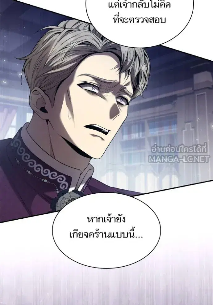 หน้า 81 จาก 129