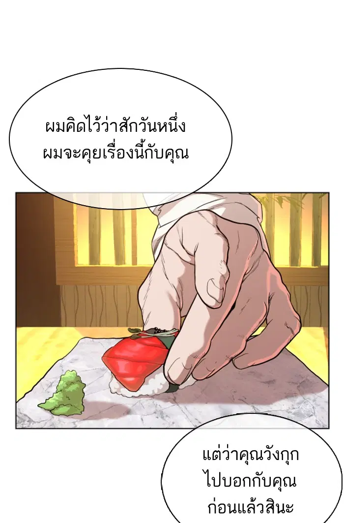 หน้า 94 จาก 169