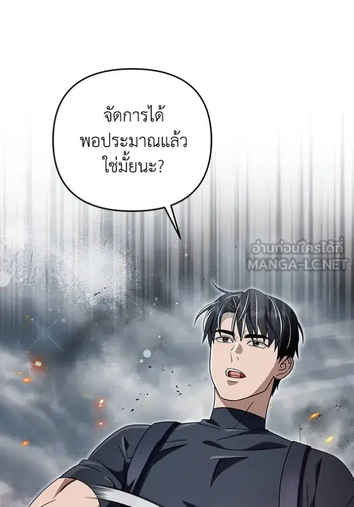 หน้า 139 จาก 148
