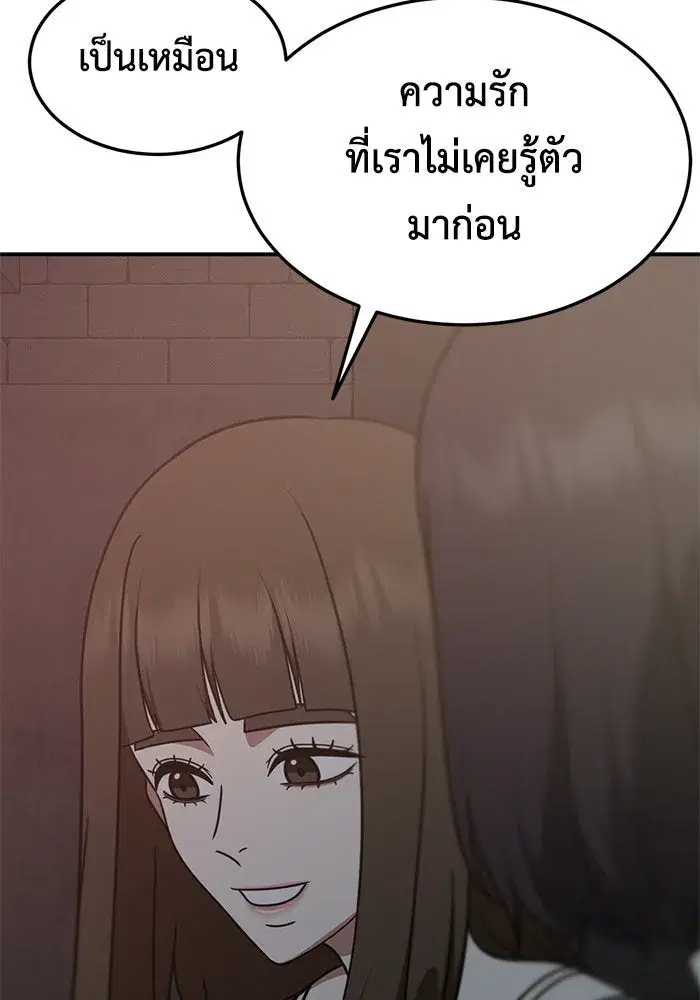 หน้า 178 จาก 200