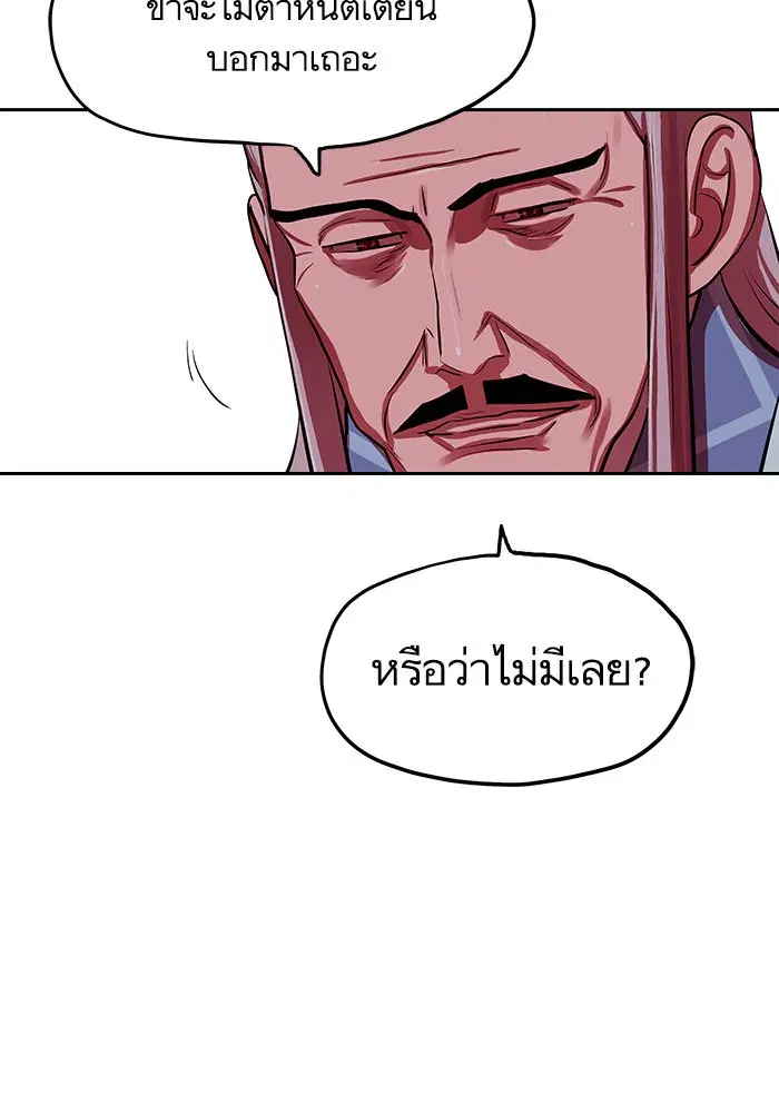 หน้า 37 จาก 90