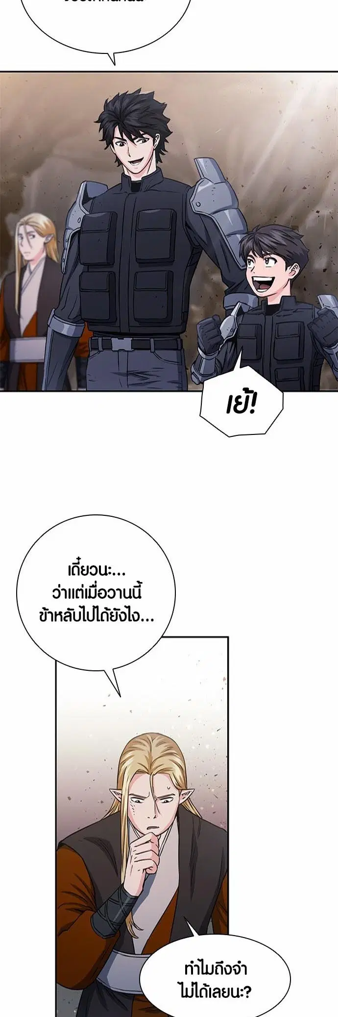 หน้า 20 จาก 67