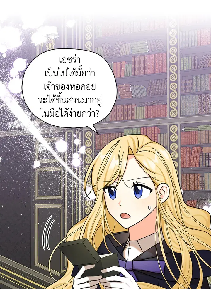 หน้า 73 จาก 92
