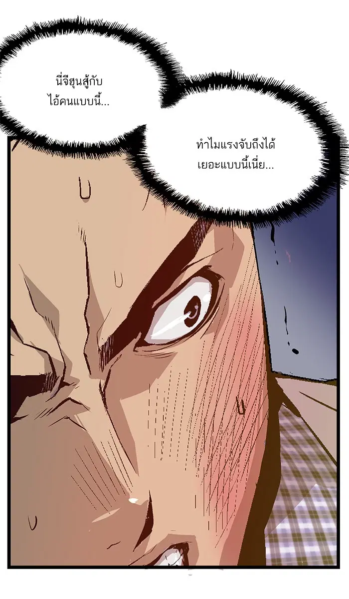 หน้า 49 จาก 135