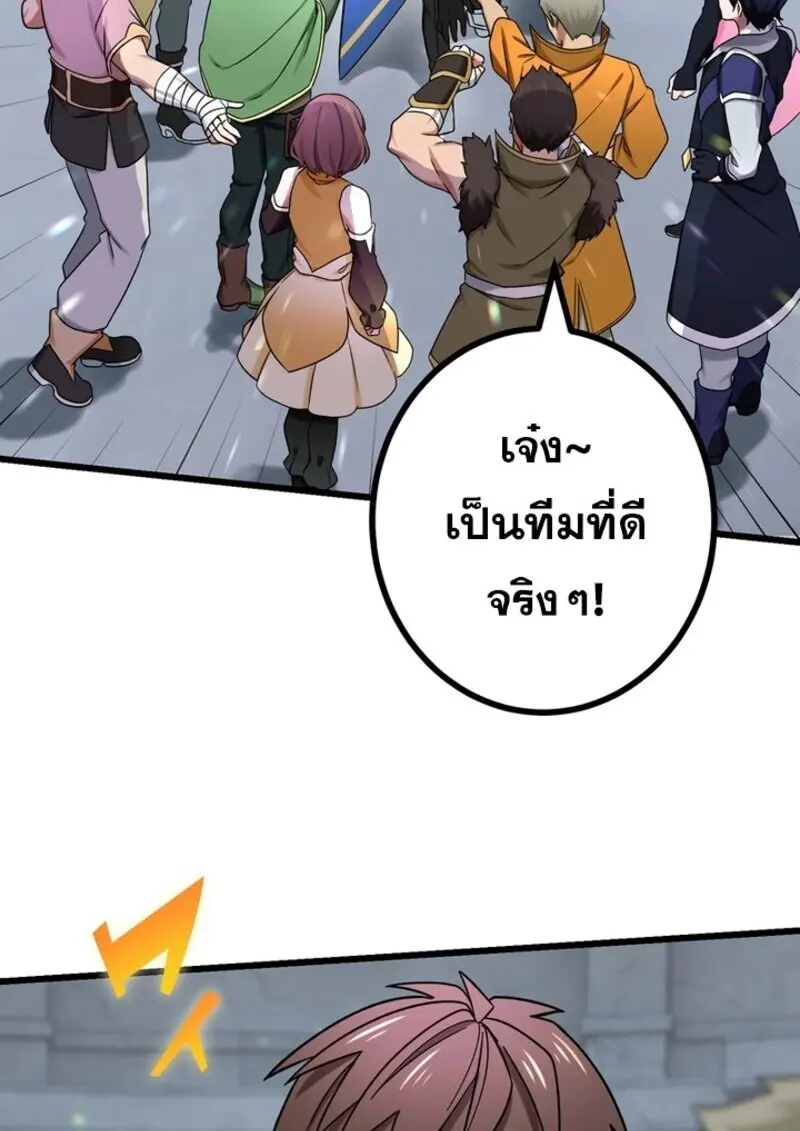 หน้า 45 จาก 118