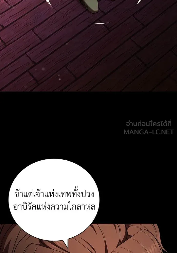 หน้า 59 จาก 117