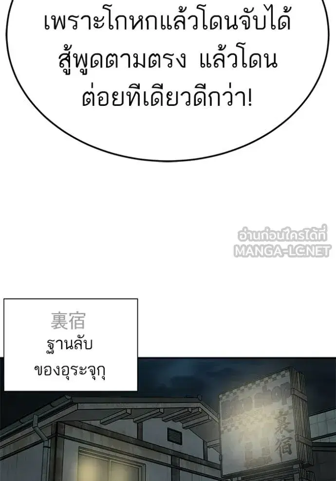 หน้า 106 จาก 137