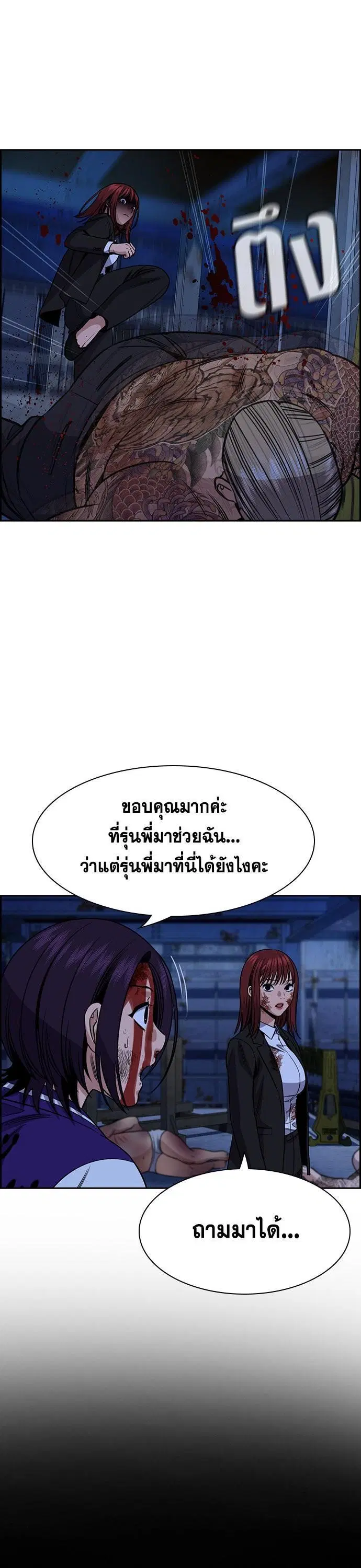 หน้า 13 จาก 137