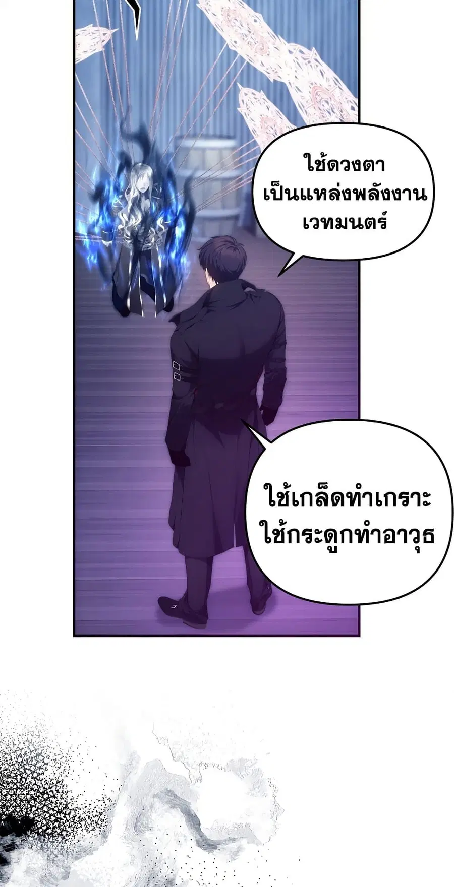 หน้า 21 จาก 65