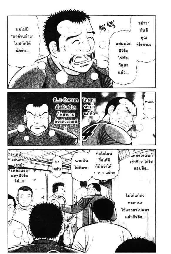 หน้า 3 จาก 25