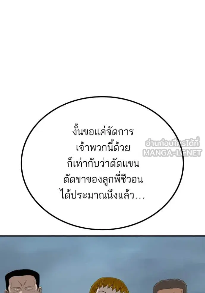 หน้า 126 จาก 148