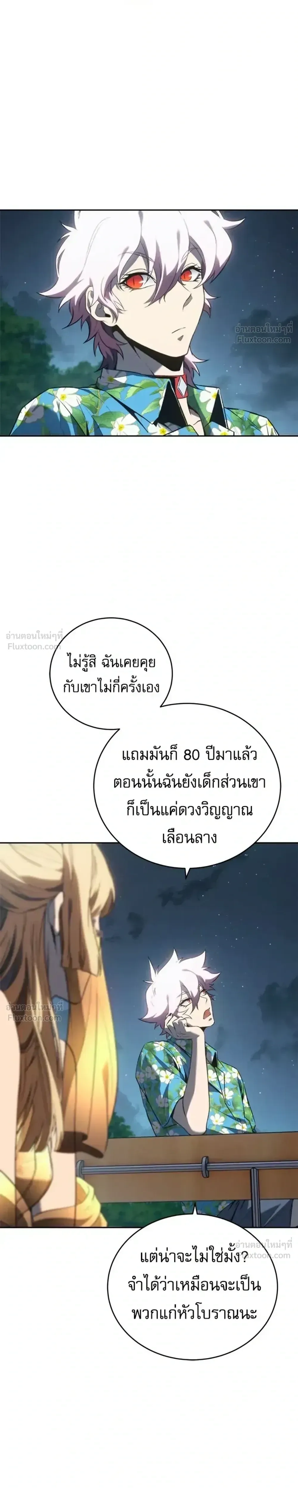 หน้า 9 จาก 39