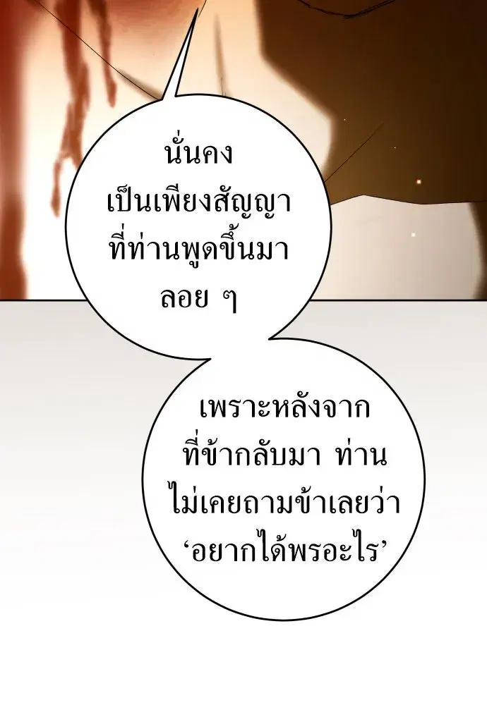 หน้า 119 จาก 178