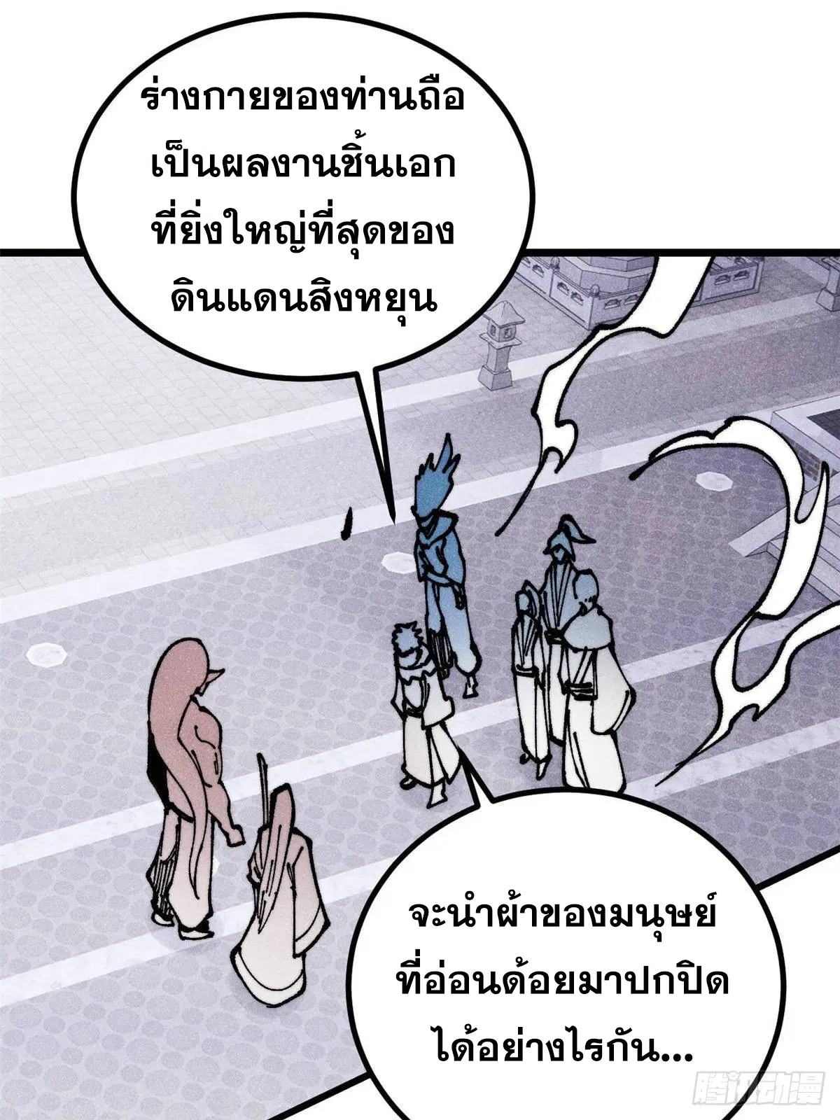 หน้า 42 จาก 78