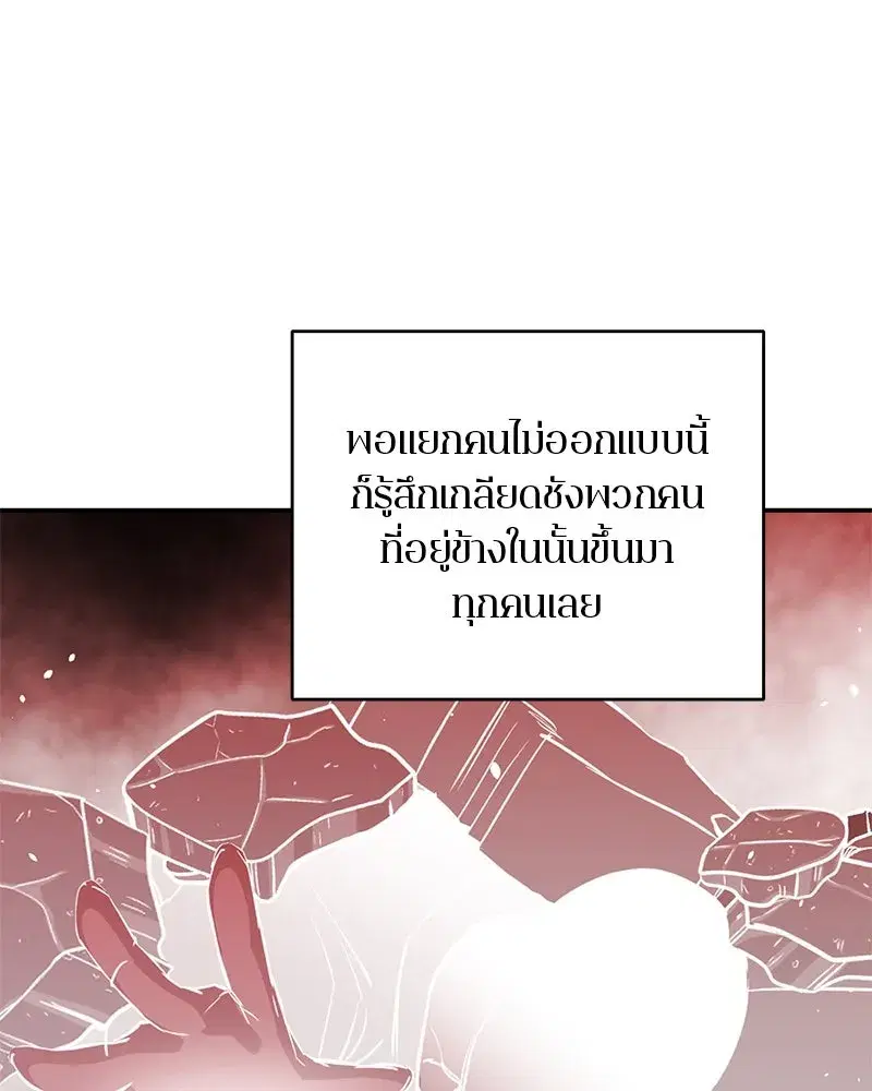 หน้า 86 จาก 151