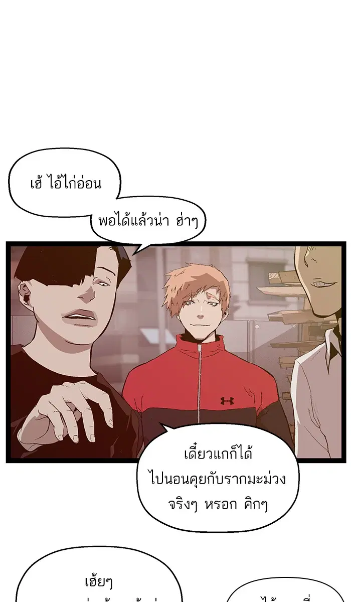 หน้า 55 จาก 96