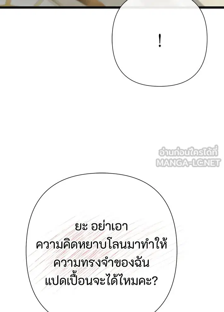 หน้า 27 จาก 127