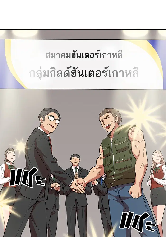 หน้า 58 จาก 137