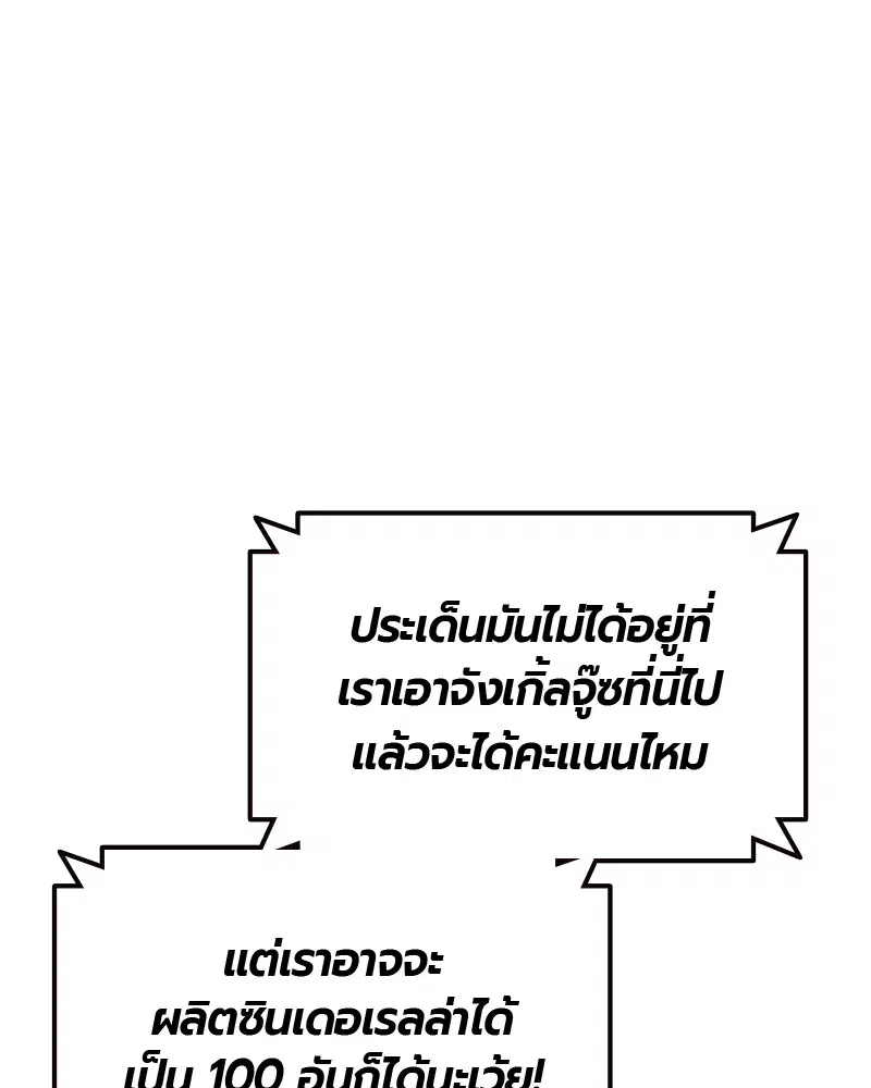 หน้า 109 จาก 152