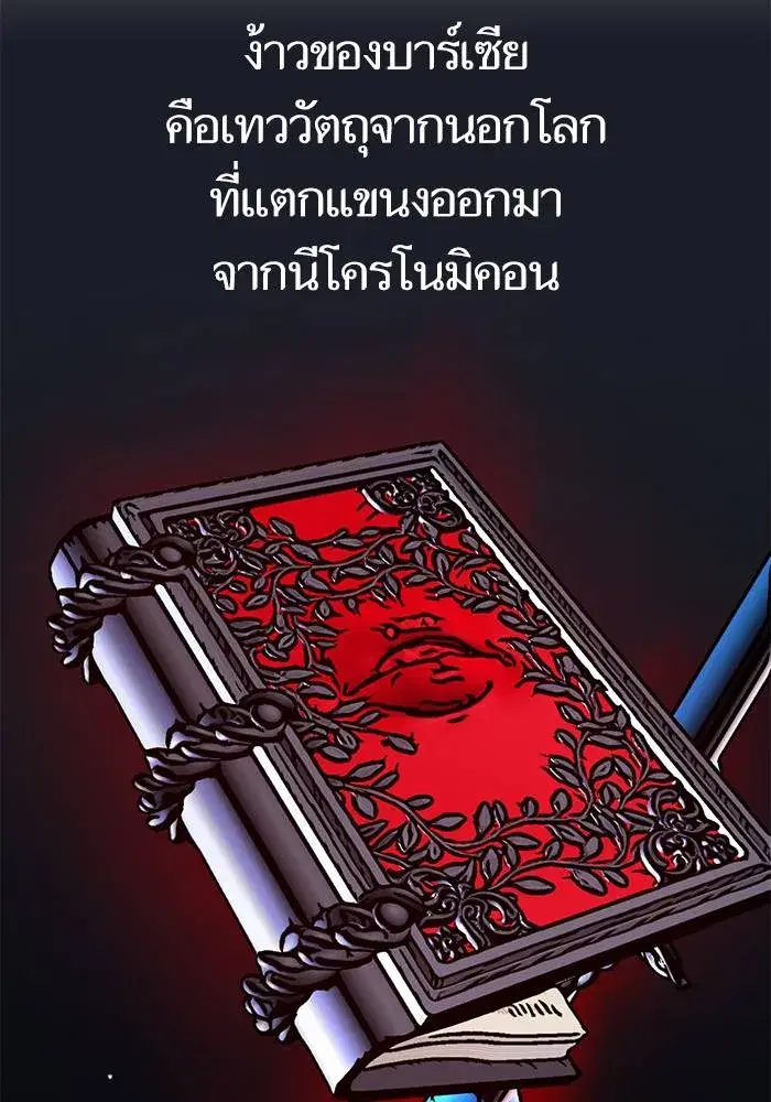 หน้า 119 จาก 136