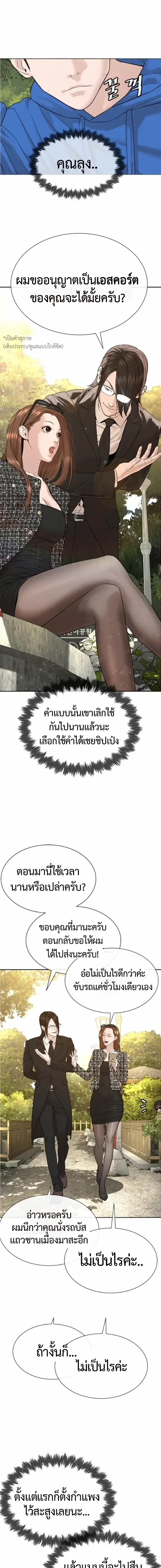 หน้า 17 จาก 30