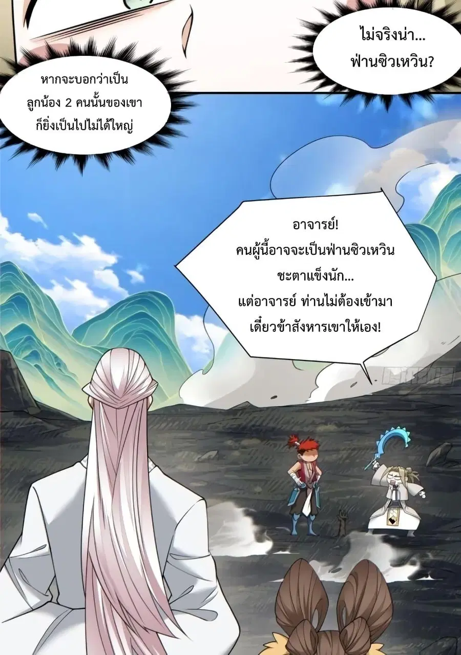 หน้า 4 จาก 52
