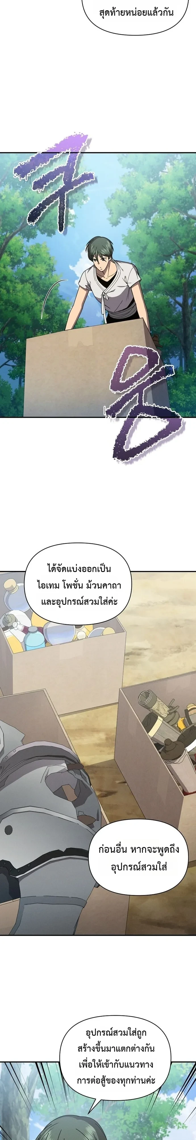 หน้า 3 จาก 30