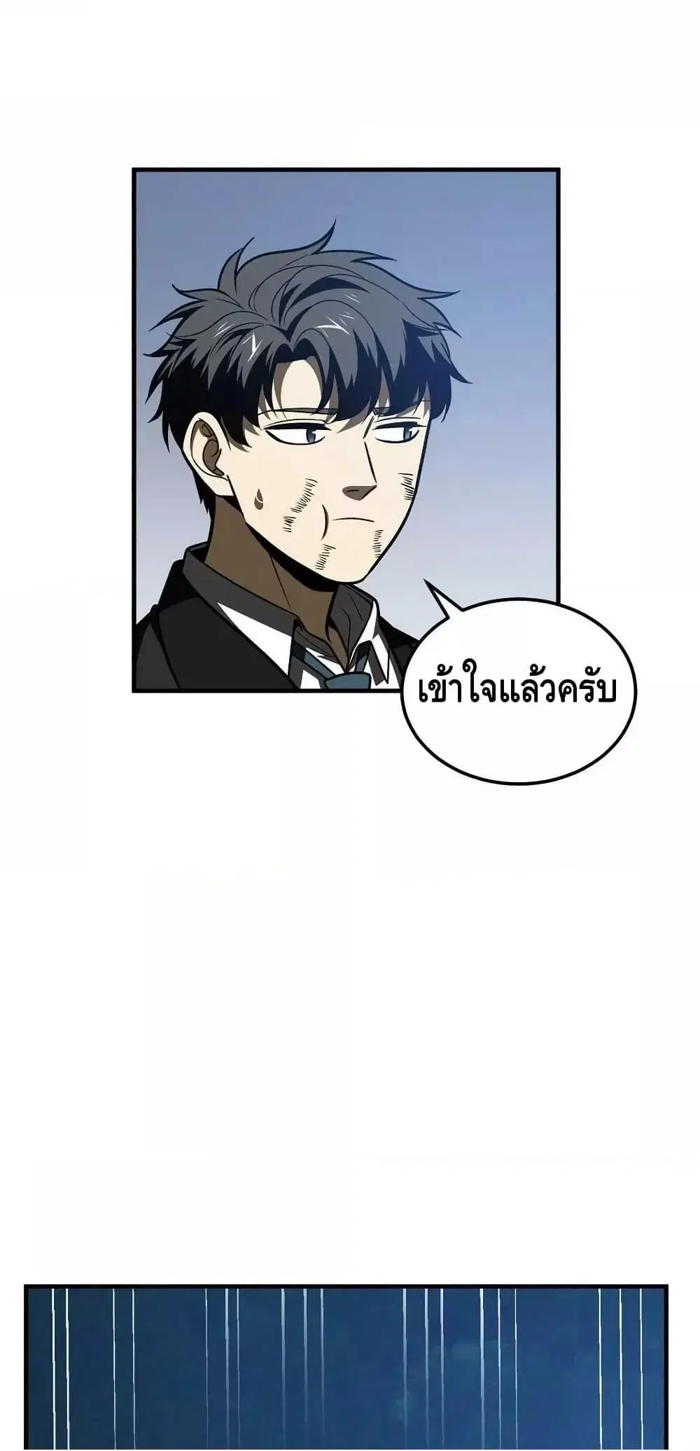 หน้า 26 จาก 42
