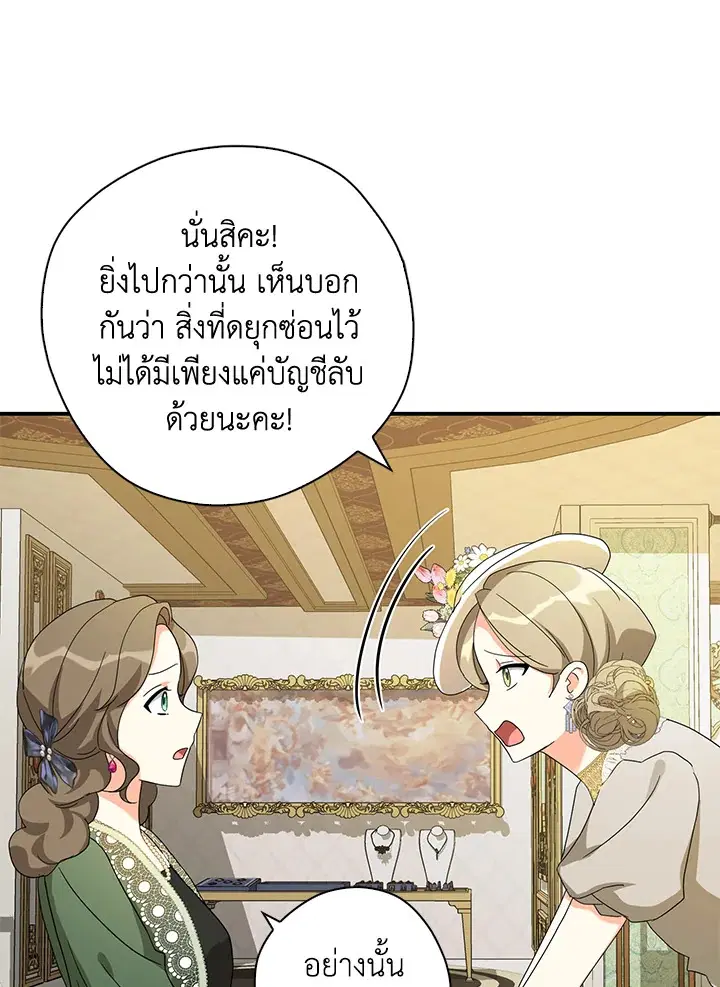 หน้า 44 จาก 100