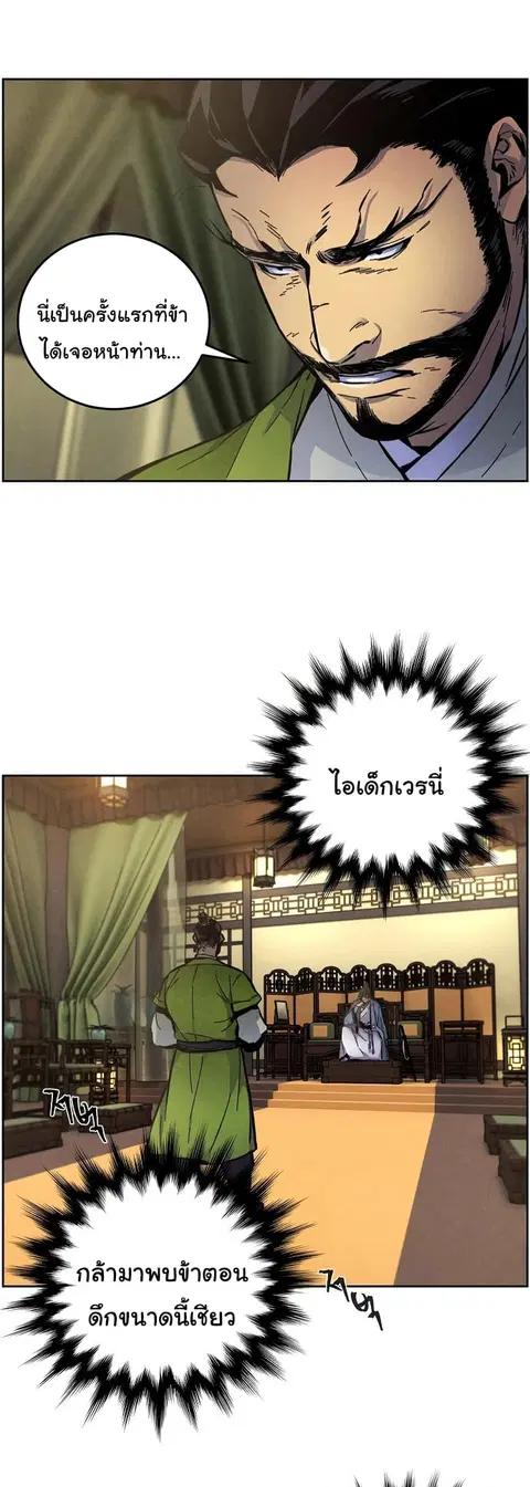 หน้า 67 จาก 76