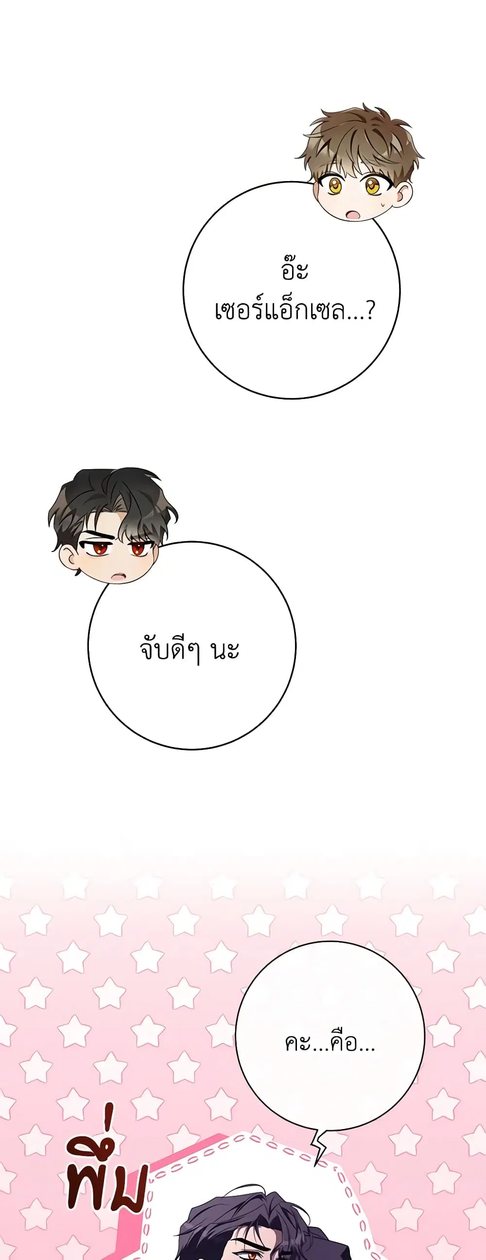 หน้า 36 จาก 50