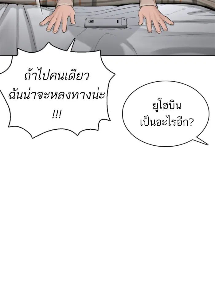 หน้า 97 จาก 149