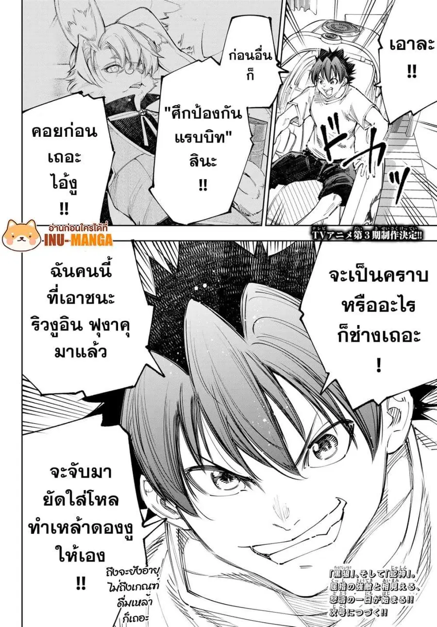 หน้า 19 จาก 20