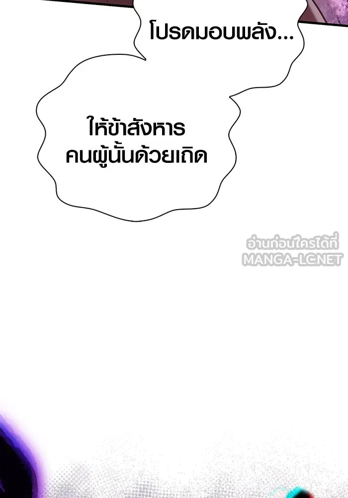 หน้า 141 จาก 190
