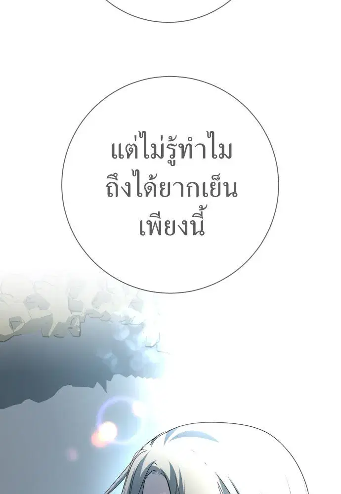 หน้า 70 จาก 163