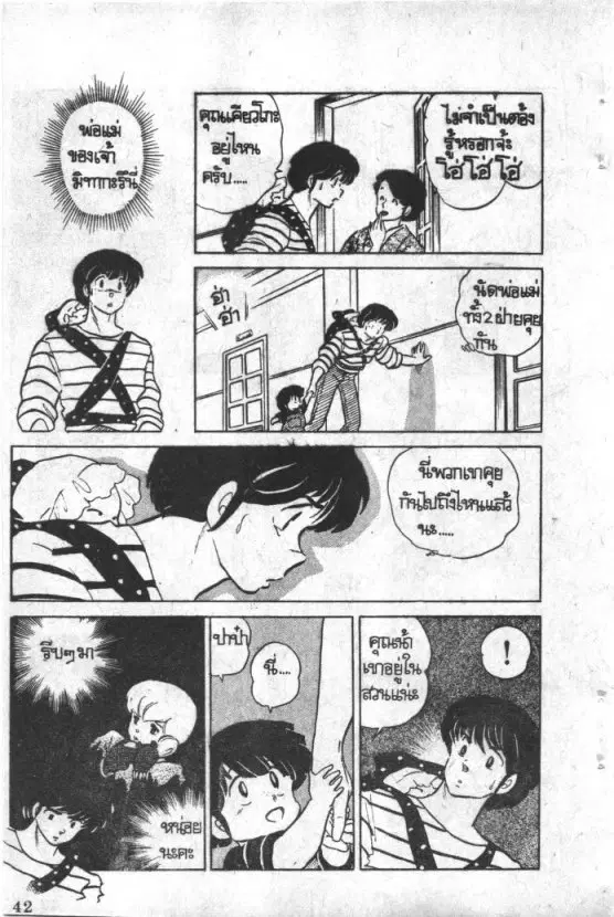 หน้า 9 จาก 22