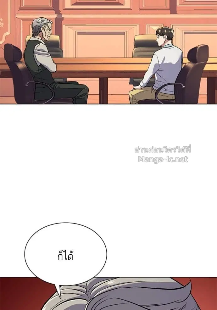 หน้า 53 จาก 136
